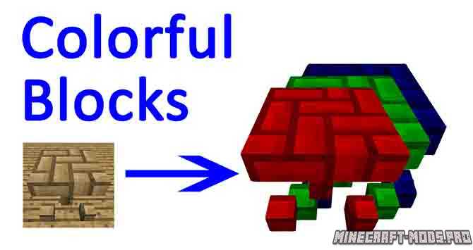 Мод на покраску любых блоков для Майнкрафт