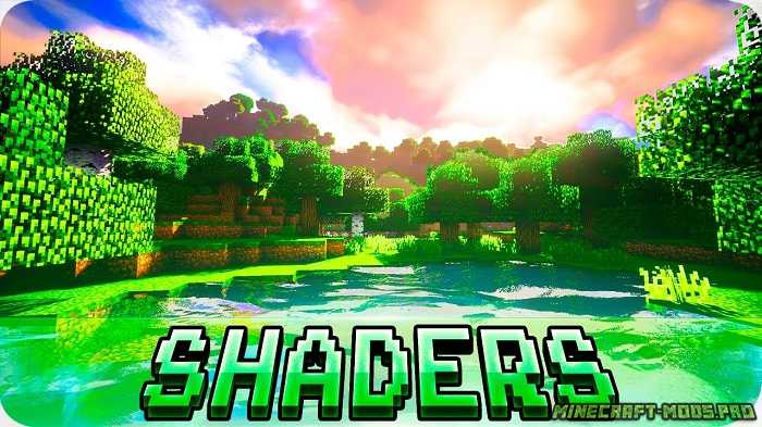 Шейдеры continuum shader для Майнкрафт
