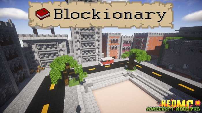 Карта Blockionary для Майнкрафт