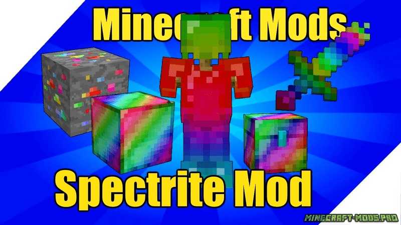 Мод Spectrite для Майнкрафт