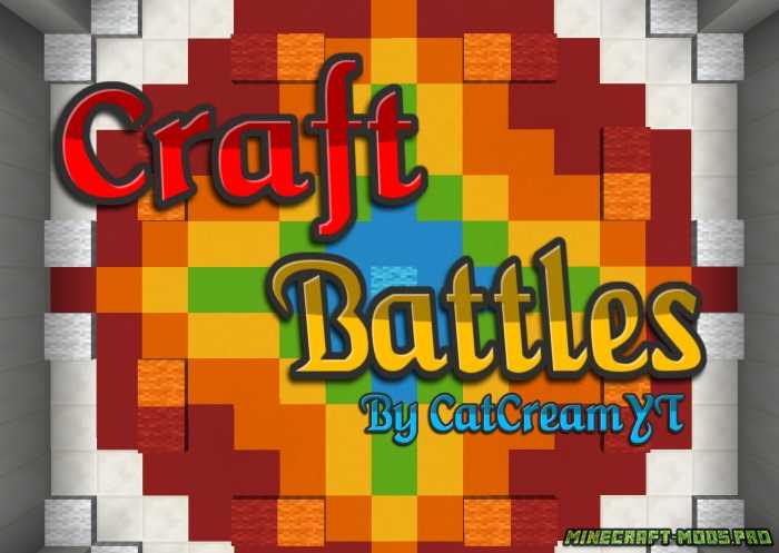 Карта Craft Battles для Майнкрафт