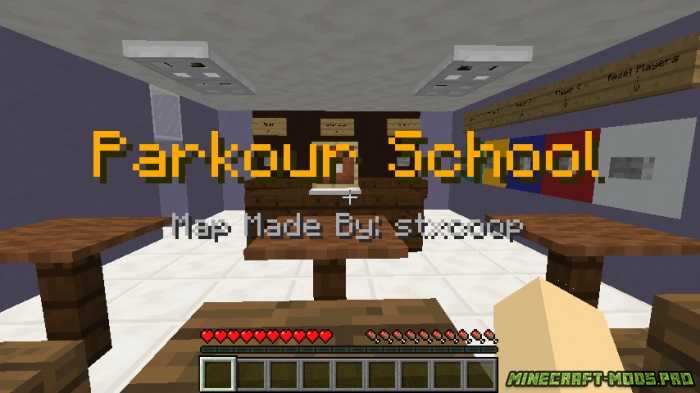 Карта Школа Паркура для Майнкрафт