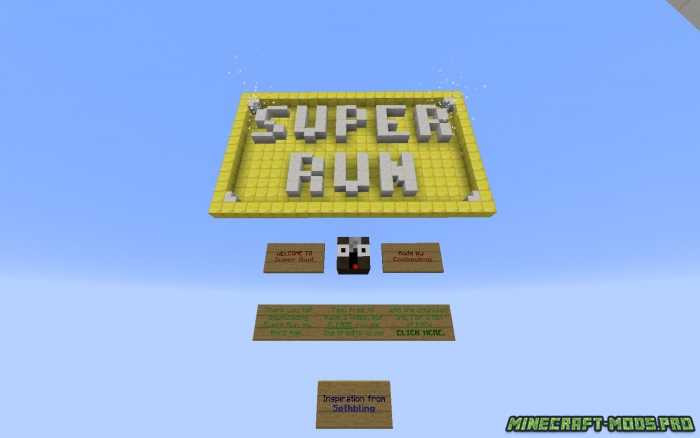 Карта Super Run для Майнкрафт