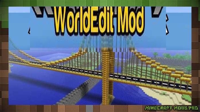 Мод WorldEdit для Майнкрафт