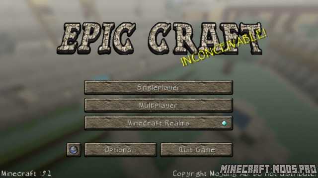 Текстуры Epic Craft для Майнкрафт