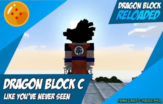 Сборка текстур Dragon Block Reloaded для Майнкрафт