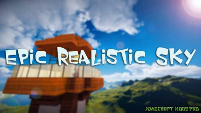 Текстуры реалистичное небо для Майнкрафт