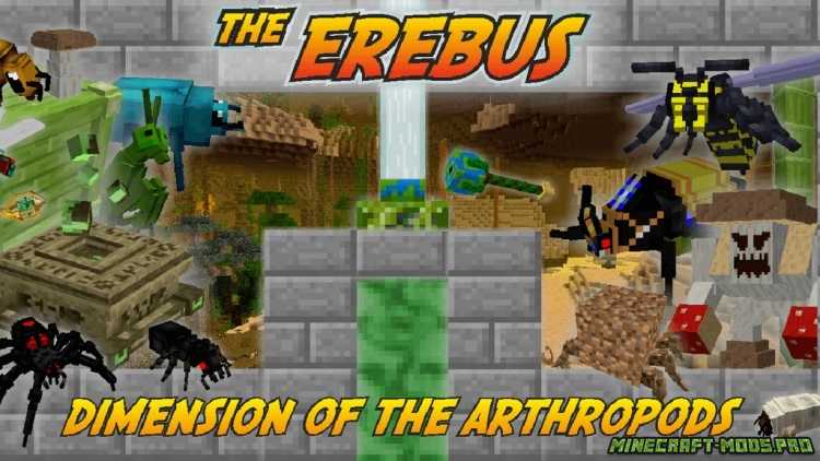 Мод Erebus (Новый Мир) для Майнкрафт