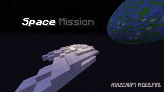 Карта space mission для Майнкрафт
