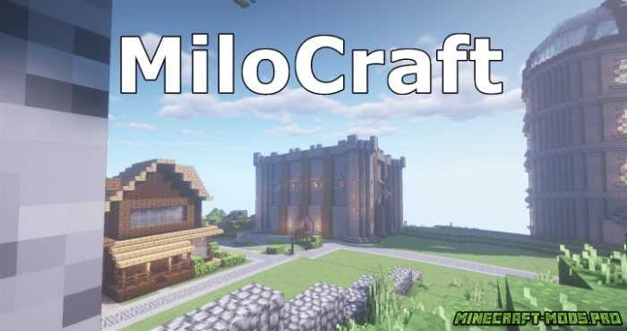 Сборка текстур MiloCraft для Майнкрафт