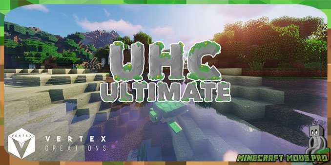 Карта UHC Ultimate