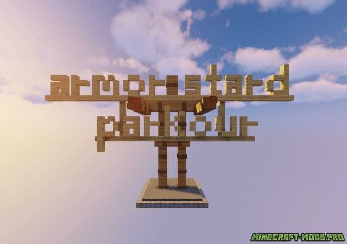 Паркур Карта Armor Stand Parkour для Майнкрафт