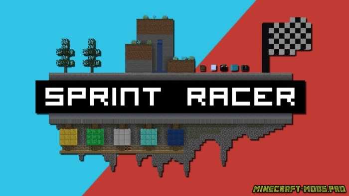 Карта игра - Sprint Racer для Майнкрафт