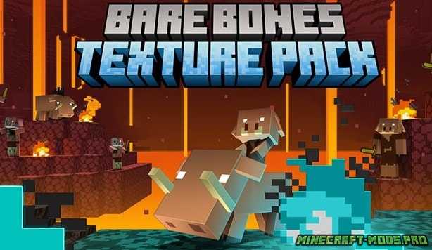 Сборка текстур Bare Bones для Майнкрафт