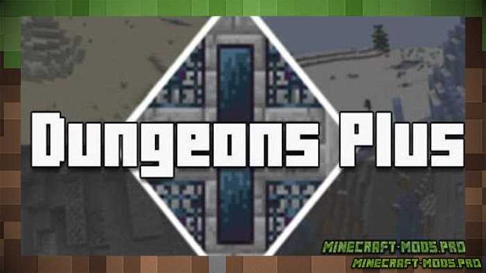 Мод Dungeons Plus для Майнкрафт