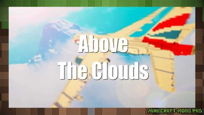 Сборка текстур Над облаками для Майнкрафт