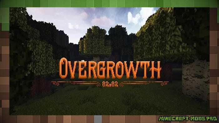 Текстуры х64 Overgrowth для Майнкрафт