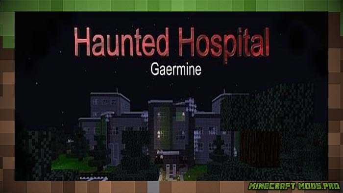 Карта Ужасов Заброшенная больница для Майнкрафт