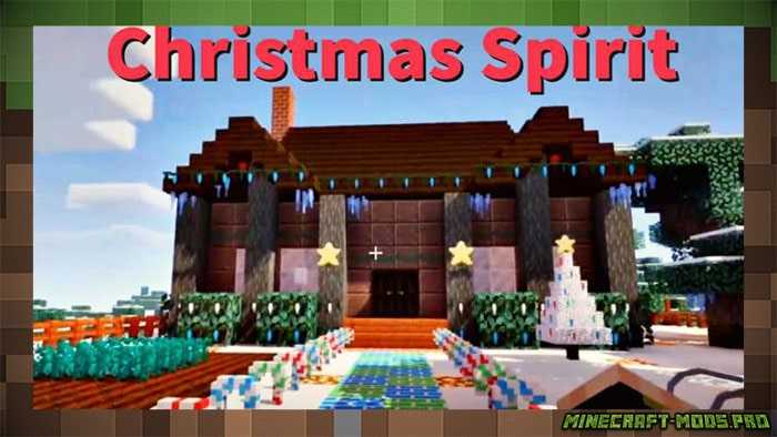 Мод Christmas Spirit - Рождественский Дух для Майнкрафт