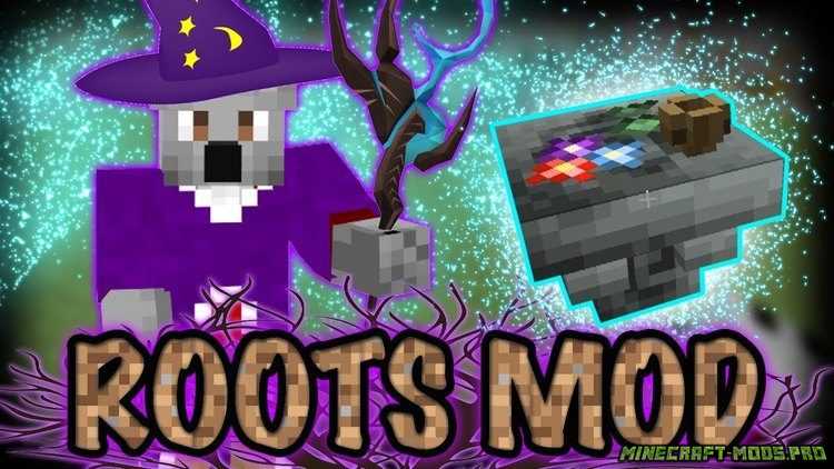 Мод Roots