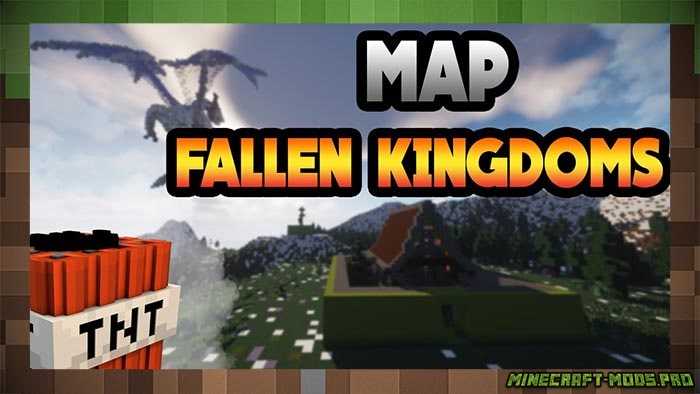 Карта Fallen Kingdoms для Майнкрафт