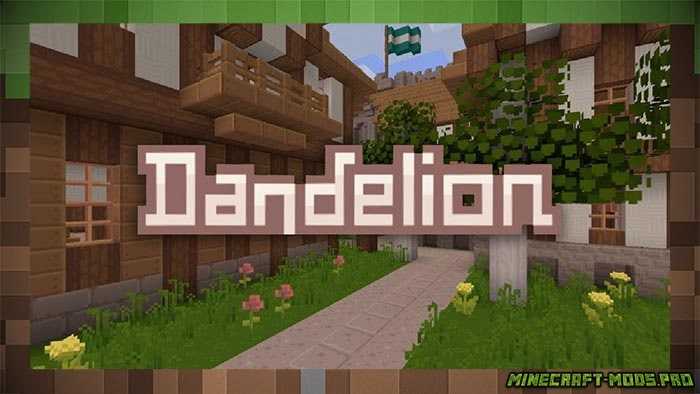 Текстуры Dandelion X для Майнкрафт