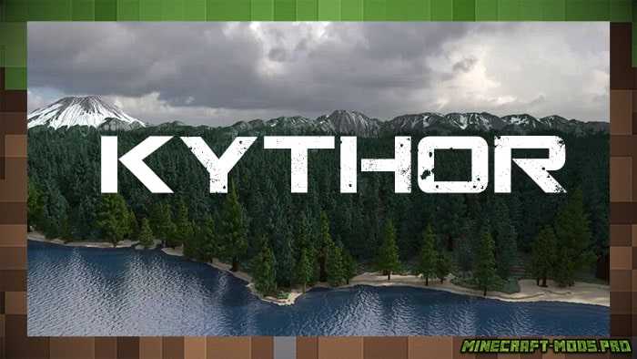 Карта Выживание Kythor для Майнкрафт