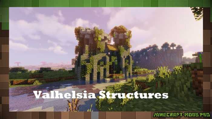 Мод Valhelsia Structures Красивые Дома для Майнкрафт