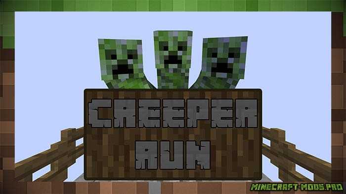 Паркур Карта Creeper Run для Майнкрафт