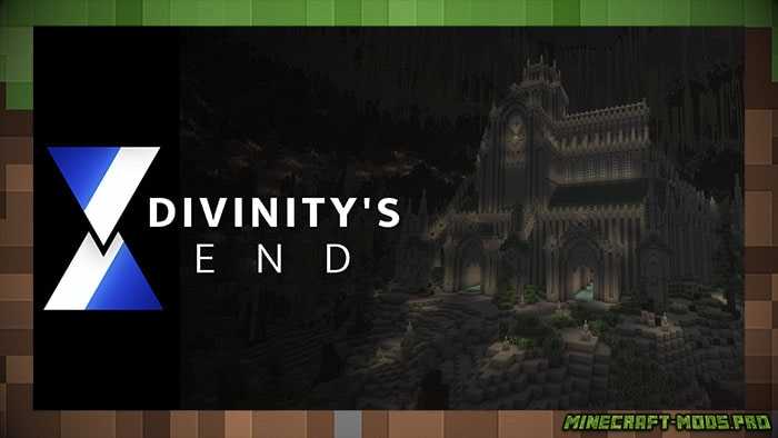 Карта Выживание Divinity's End для Майнкрафт