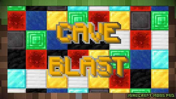Карта Мини Игра Cave Blast для Майнкрафт