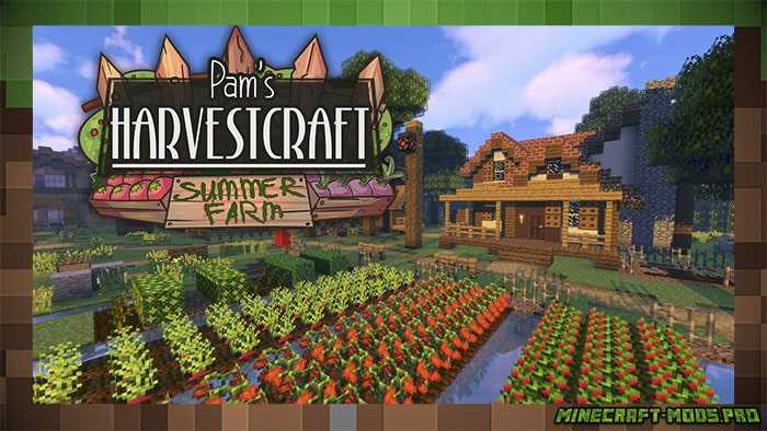 Мод Pam's HarvestCraft 2 для Майнкрафт