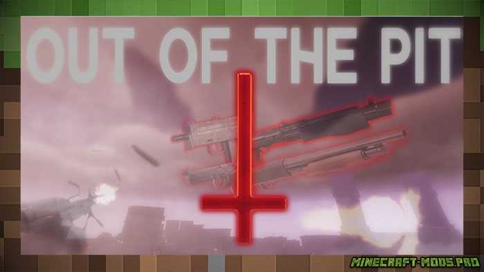 Карта Приключений Out of the Pit