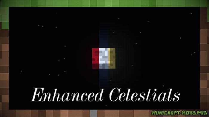 Мод Enhanced Celestials для Майнкрафт