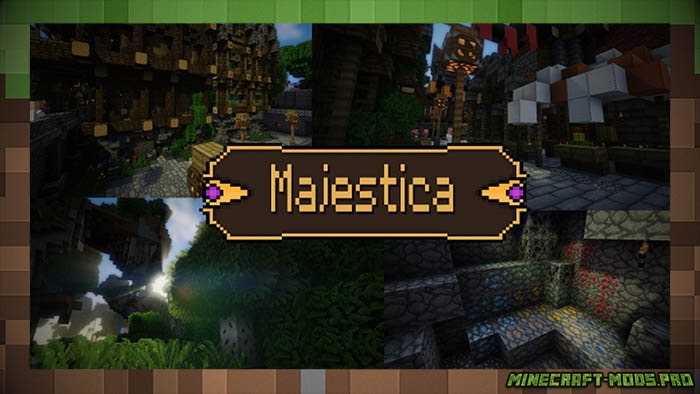 Сборка текстур Majestica для Майнкрафт
