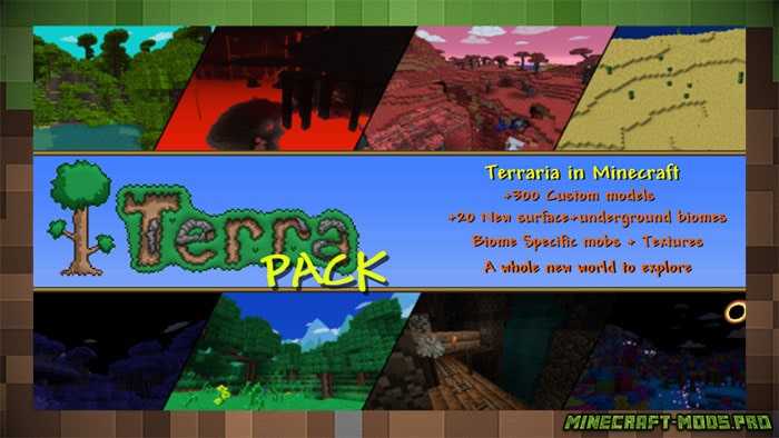 Текстуры Terrapack3D для Майнкрафт