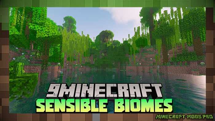 ДатаПак Sensible Biomes для Майнкрафт