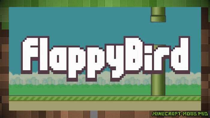 Карта мини игра Flappy Bird для Майнкрафт