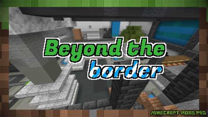 карта Головоломка Beyond The Border для Майнкрафт