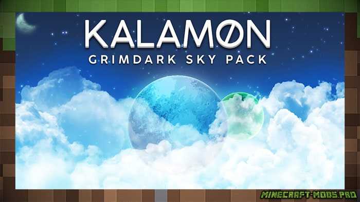 Текстуры неба Kal's Grimdark Sky для Майнкрафт