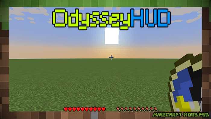 Мод OdysseyHUD для Майнкрафт
