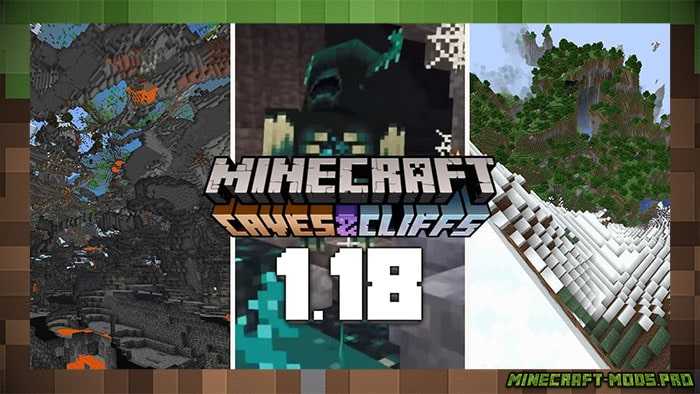 Особенности Minecraft Caves & Cliffs Part 2 для Майнкрафт