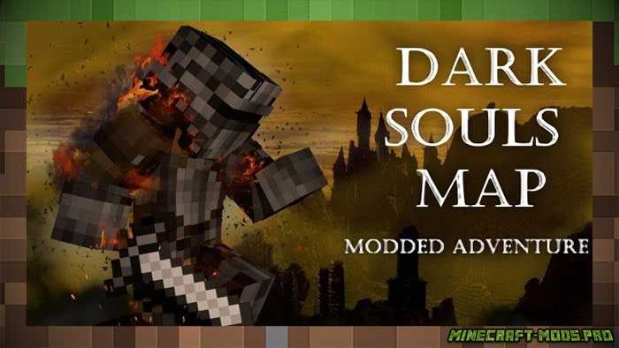 Карта Dark Souls - RPG Modded Adventure для Майнкрафт