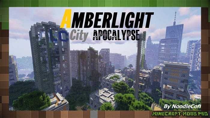 Карта Апокалипсис Amberlight city для Майнкрафт