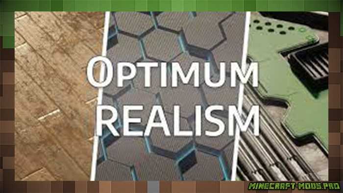 Сборка текстур Optimum Realism 128x для Майнкрафт