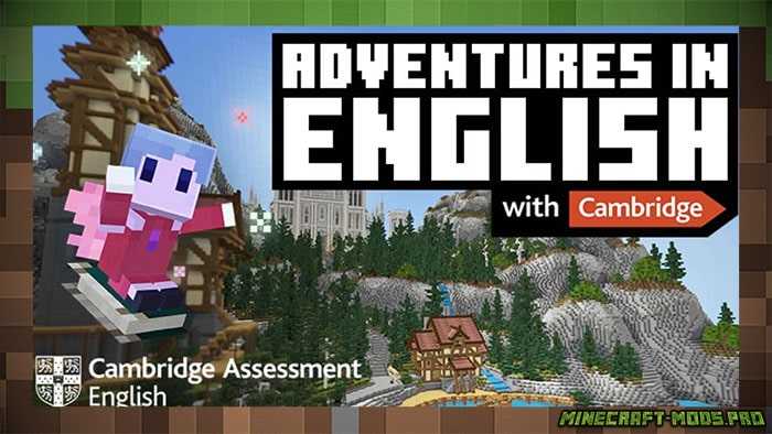 Minecraft и Cambridge объединяются, чтобы помочь вам выучить английский язык для Майнкрафт