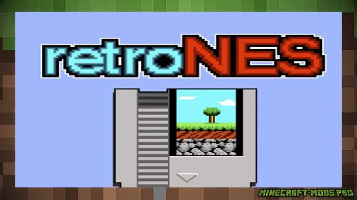 Текстуры Retro NES для Майнкрафт