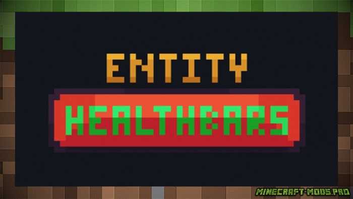 Текстуры Entity Healthbars для Майнкрафт