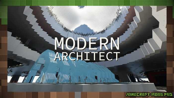 Мод Modern Architect для Майнкрафт