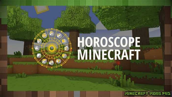 Гороскоп Minecraft: Какое существо Minecraft вы основываете на своем знаке зодиака? для Майнкрафт